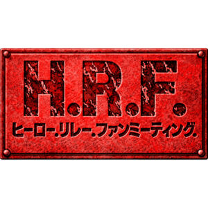 ヒーローリレーファンミーティング